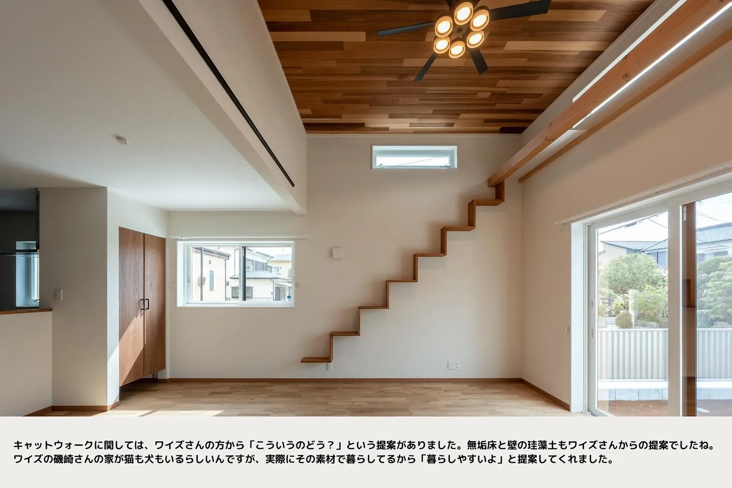 ワイズプロダクトでお家を建てたお客様にインタビューさせていた...