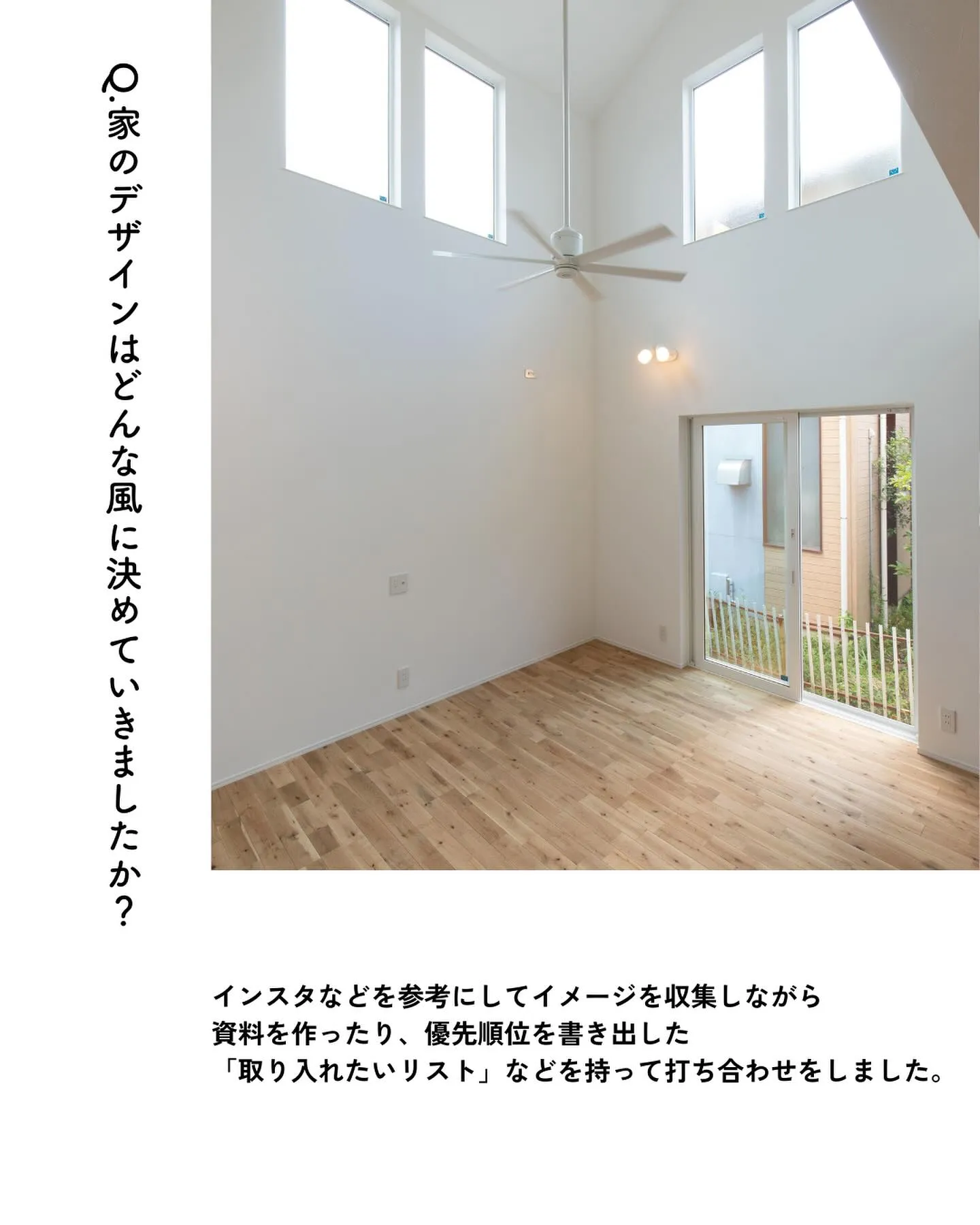 ワイズプロダクトで家を建てたご家族にお話を伺いました🌱