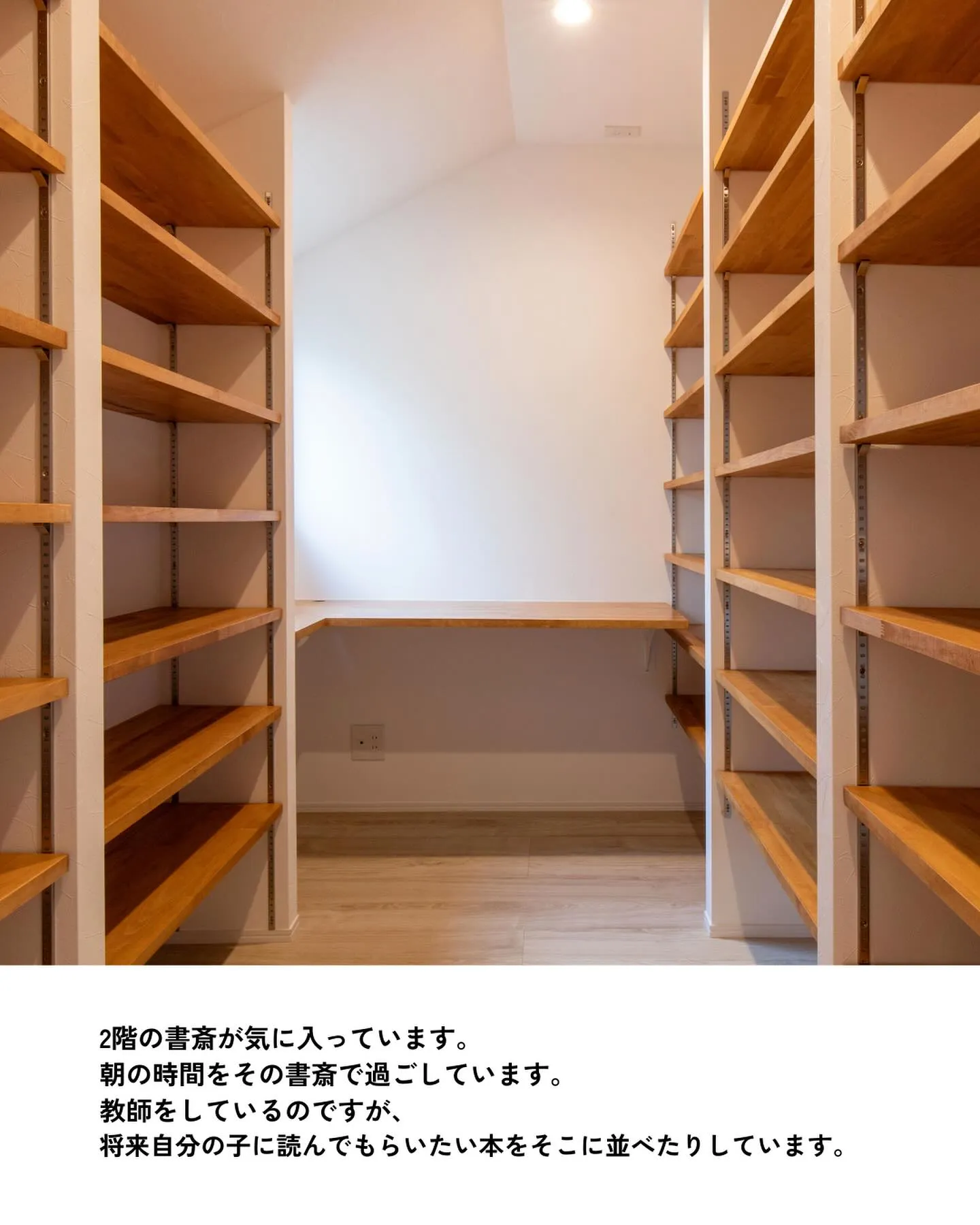 ワイズプロダクトで家を建てたご家族にお話を伺いました🌱