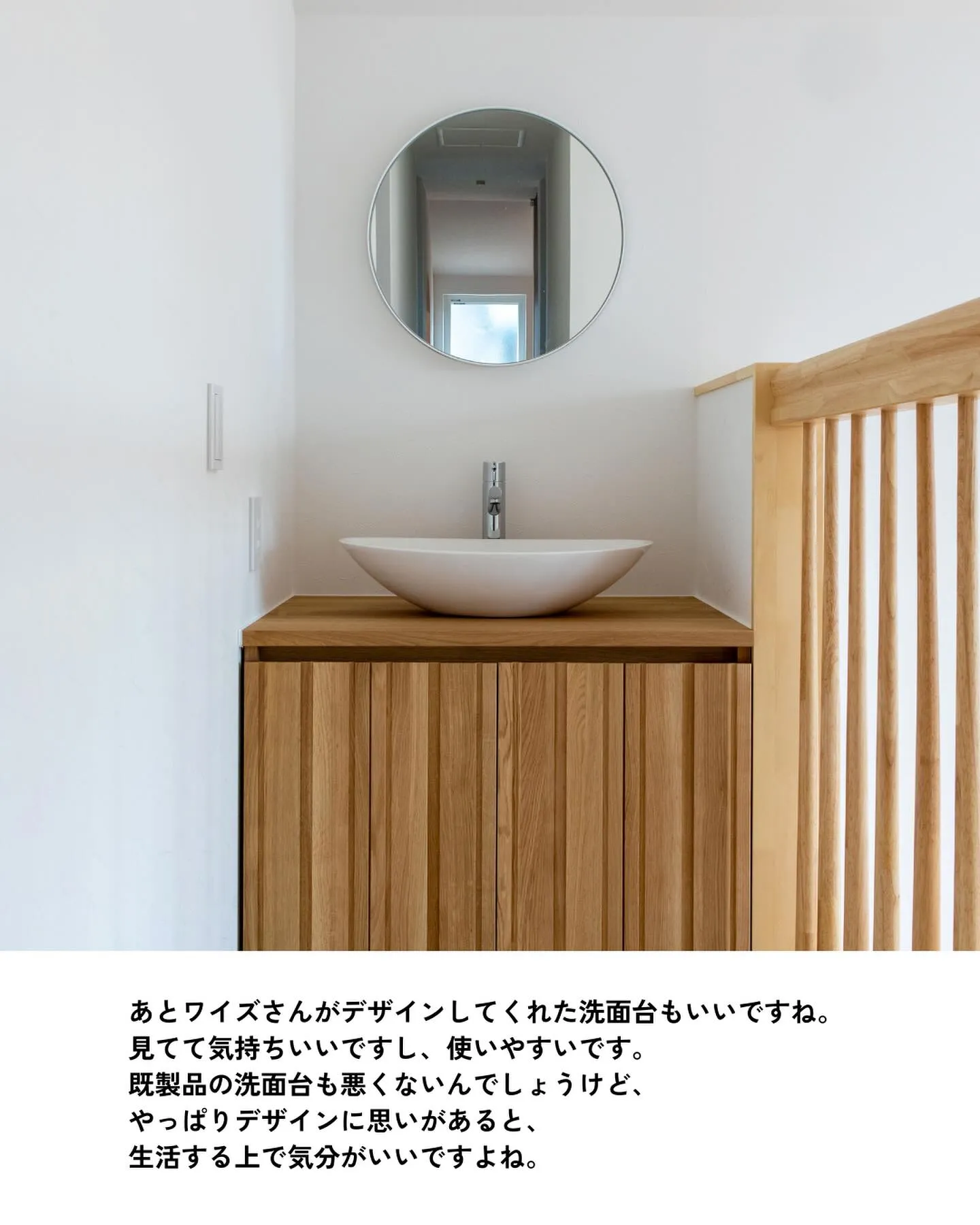 ワイズプロダクトで家を建てたご家族にお話を伺いました🌱