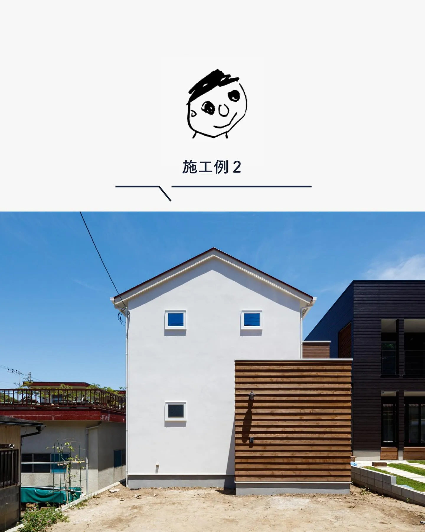 白い家デザイン7選🏠