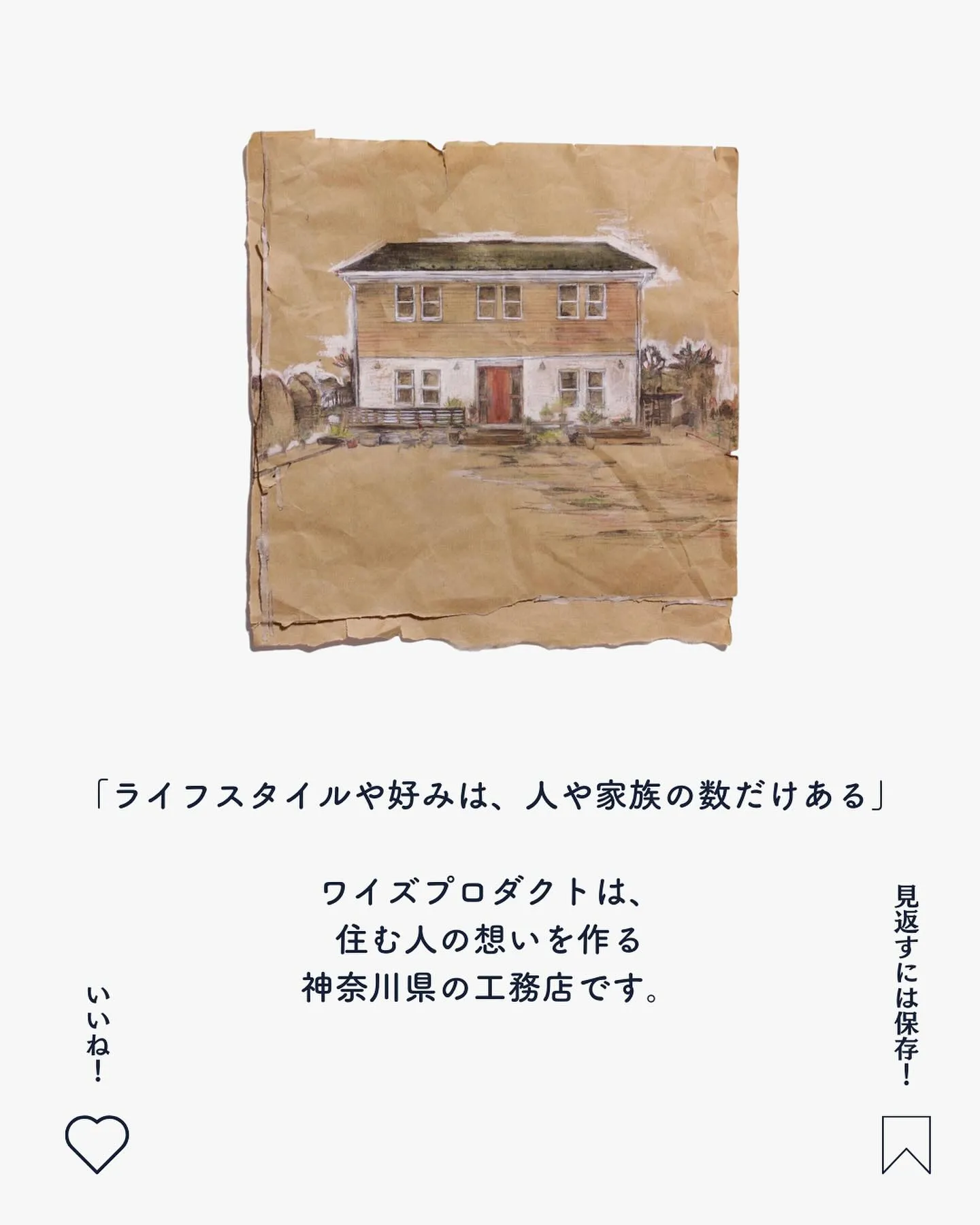 和室デザイン5選🏡