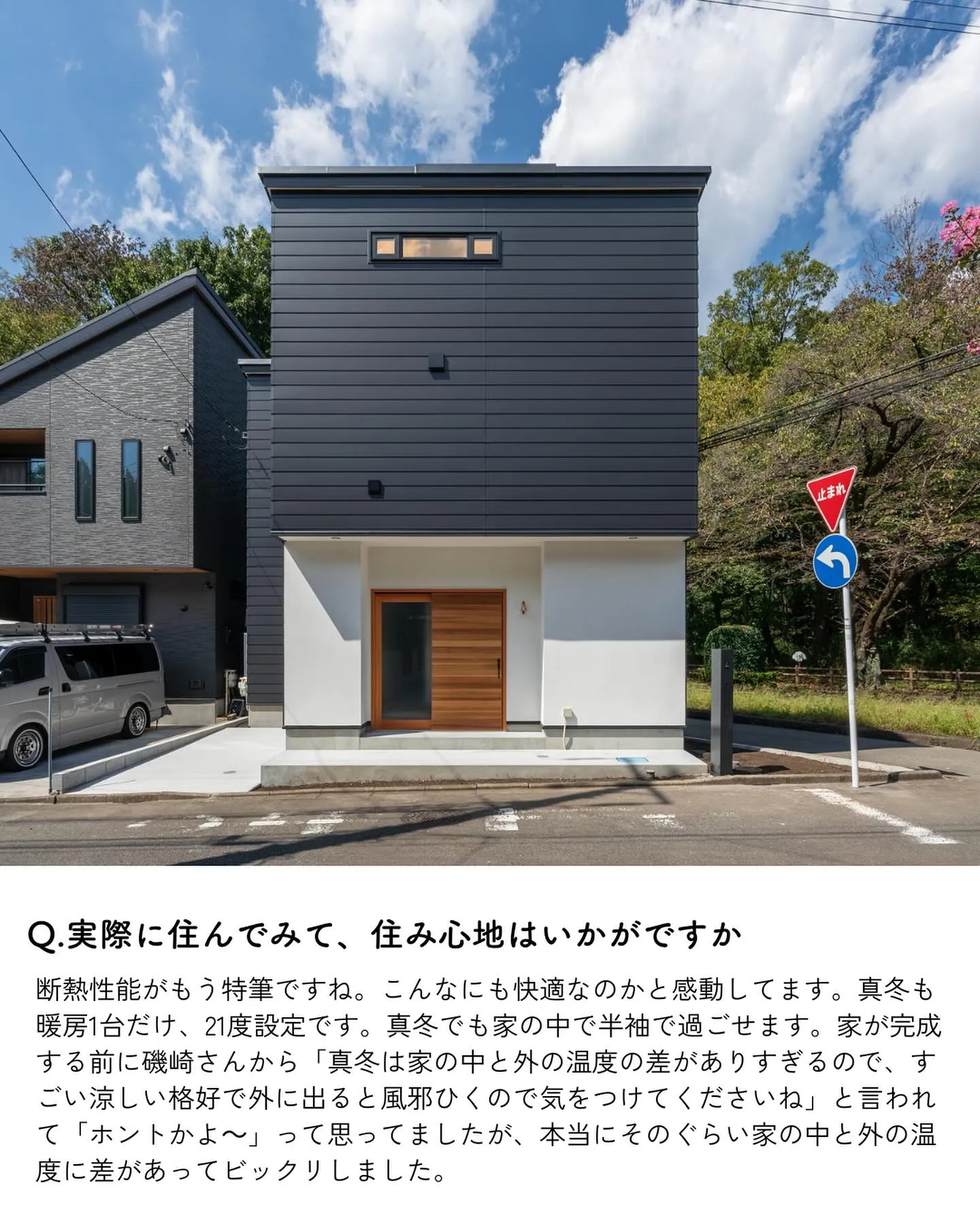 ワイズプロダクトで家を建てたご家族にお話を伺いました。