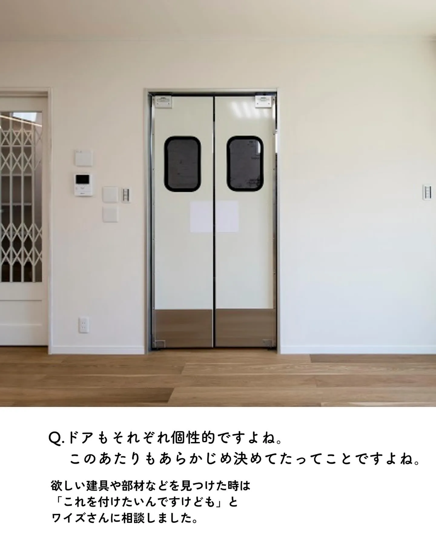 ワイズプロダクトで家を建てたご家族にお話を伺いました。