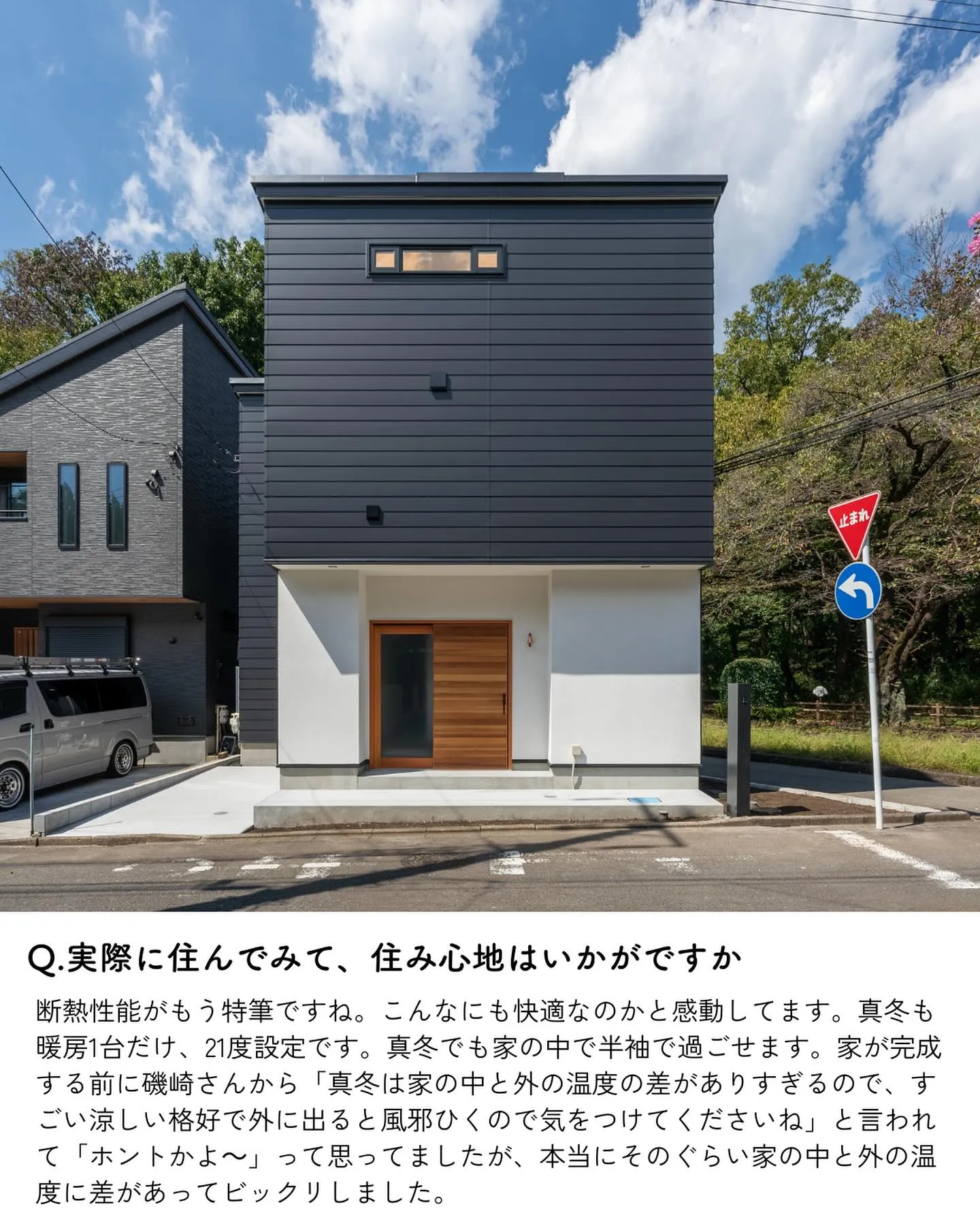 ワイズプロダクトで家を建てたご家族にお話を伺いました🌱