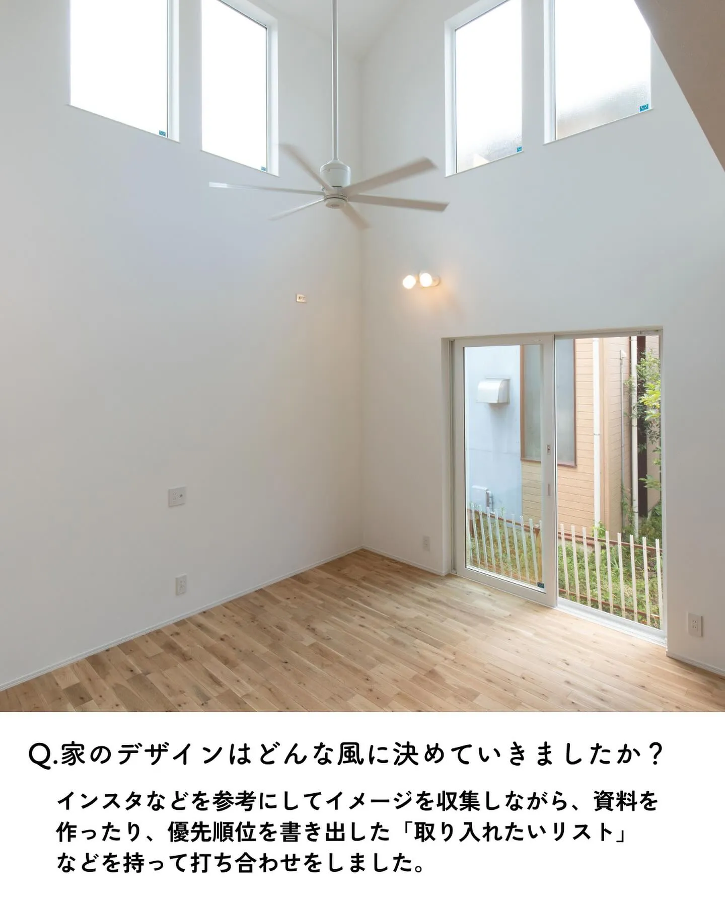 ワイズプロダクトで家を建てたご家族にお話を伺いました🌱