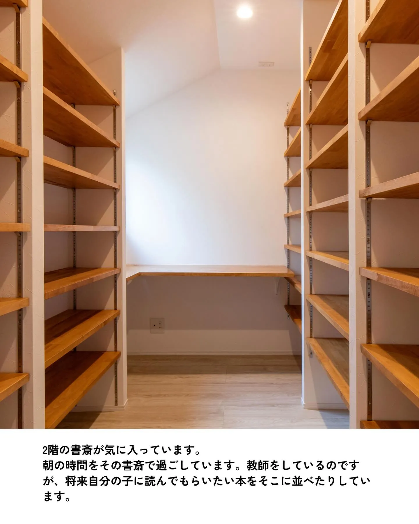 ワイズプロダクトで家を建てたご家族にお話を伺いました🌱