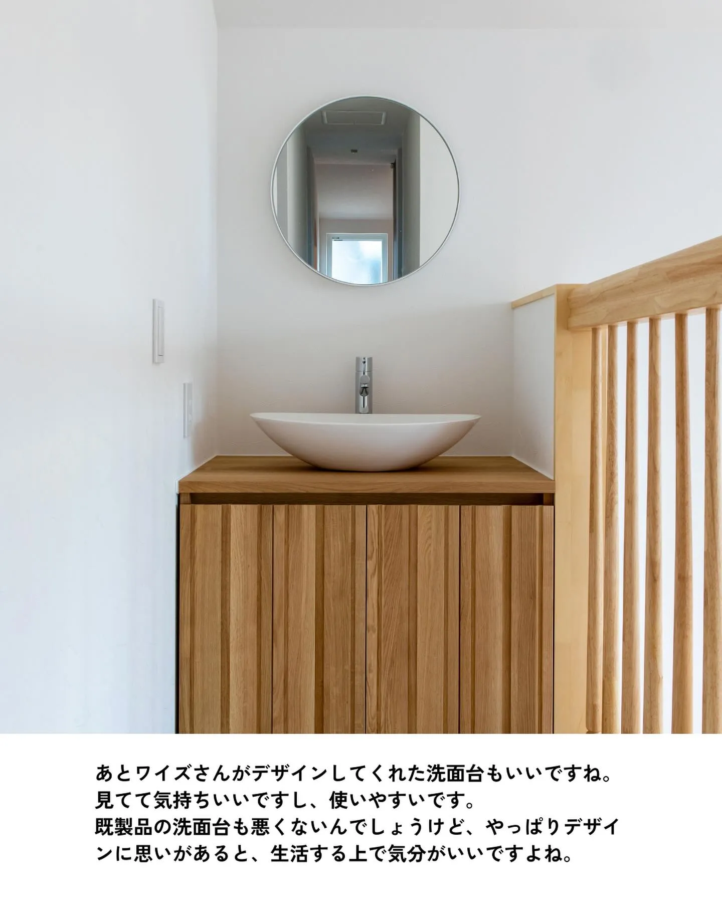 ワイズプロダクトで家を建てたご家族にお話を伺いました🌱